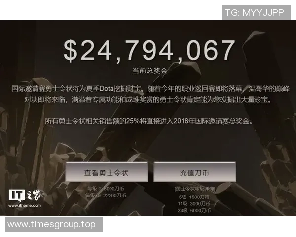 dota 2比赛奖金-Dota 2比赛奖金，电子竞技的魅力与财富汇聚-dota 2比赛奖金