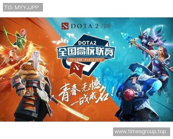 dota2比赛2020总决赛-Dota 2 比赛 2020 总决赛，英雄间的荣耀对决-dota2比赛2020总决赛