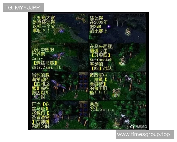 dotasmm比赛-DotA SMM比赛,电竞巅峰之战的热血瞬间-dotasmm比赛 dotasmm比赛-DotA SMM比赛,电竞巅峰之战的热血瞬间-dotasmm比赛