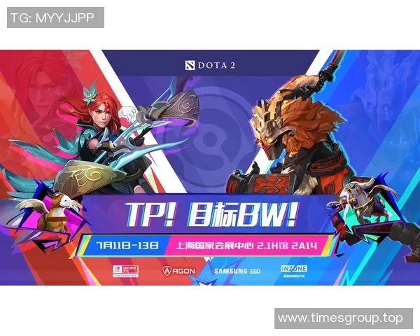 刀塔2梦幻联赛比赛-刀塔2梦幻联赛比赛，电竞巅峰的对决-刀塔2梦幻联赛比赛